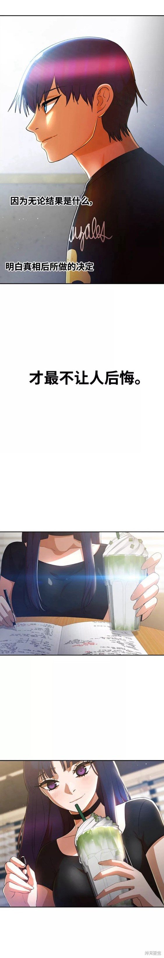 第259话