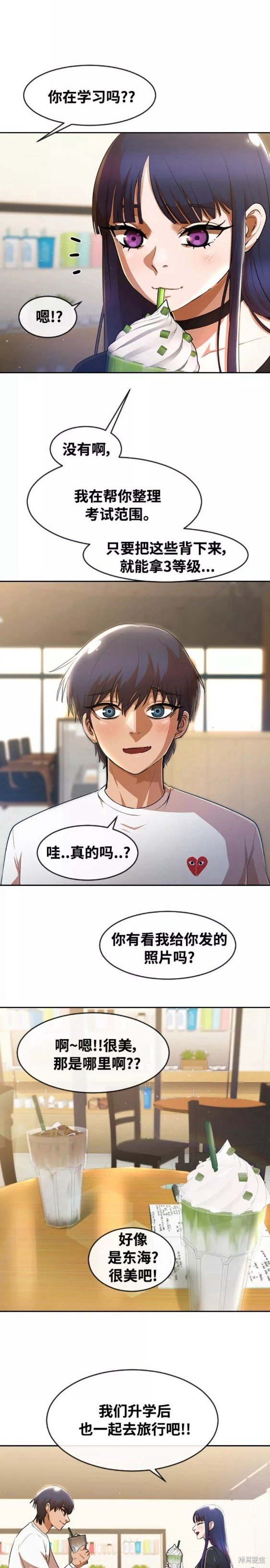第259话