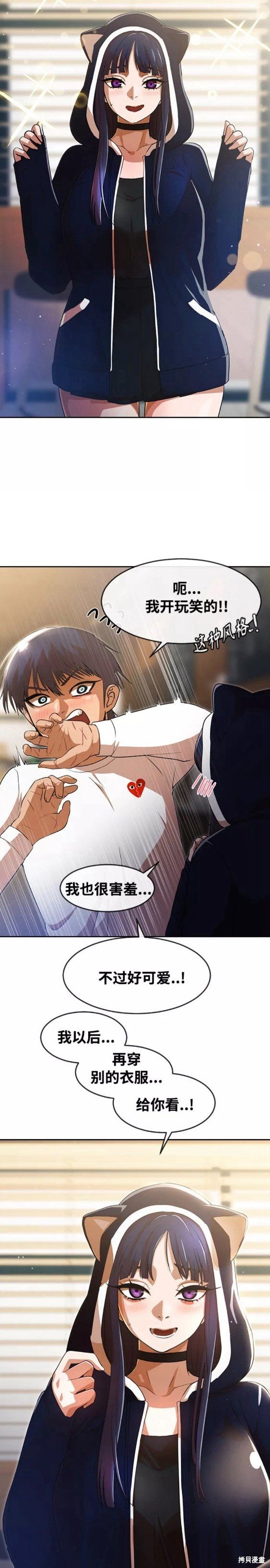 第259话