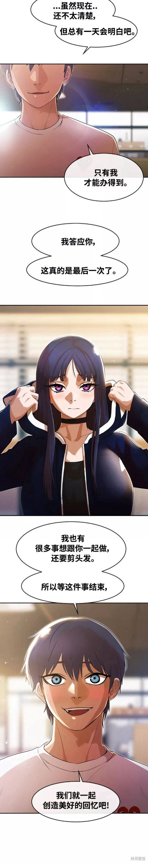 第259话
