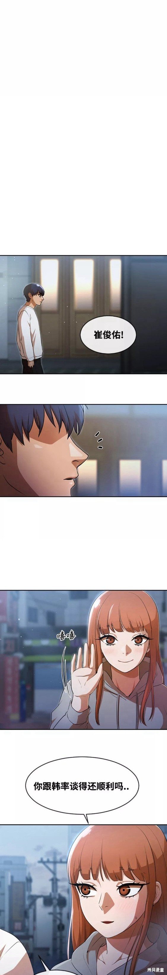第259话