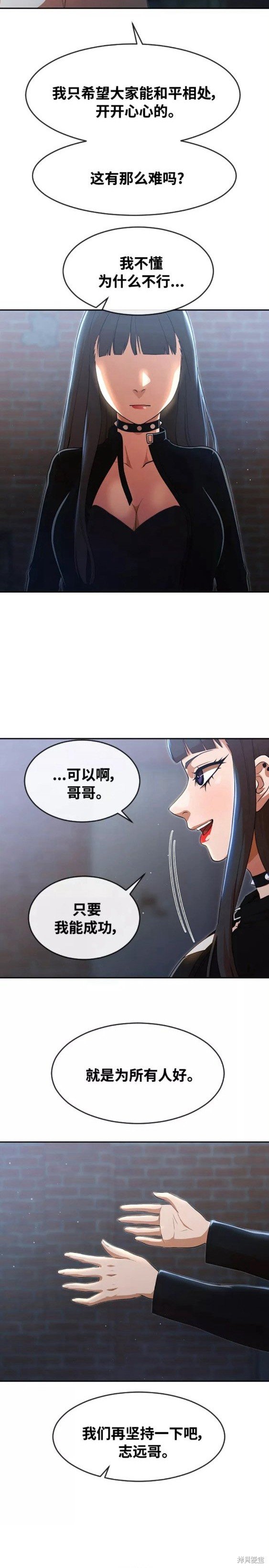 第259话