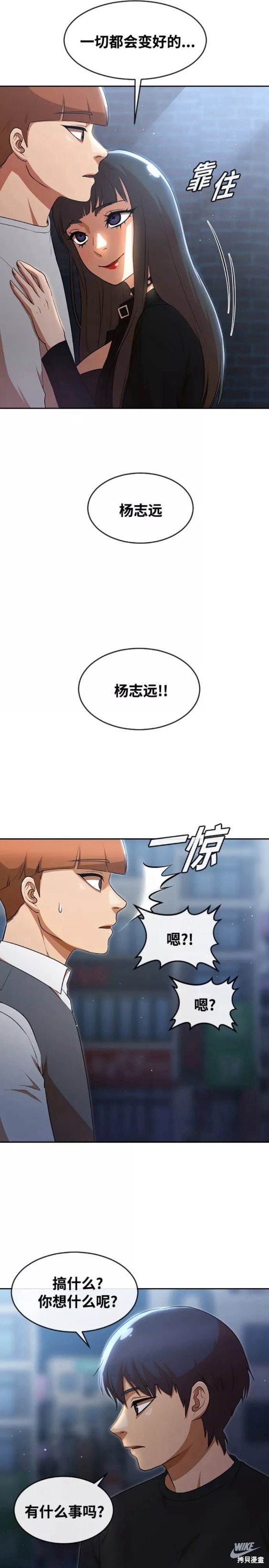 第259话