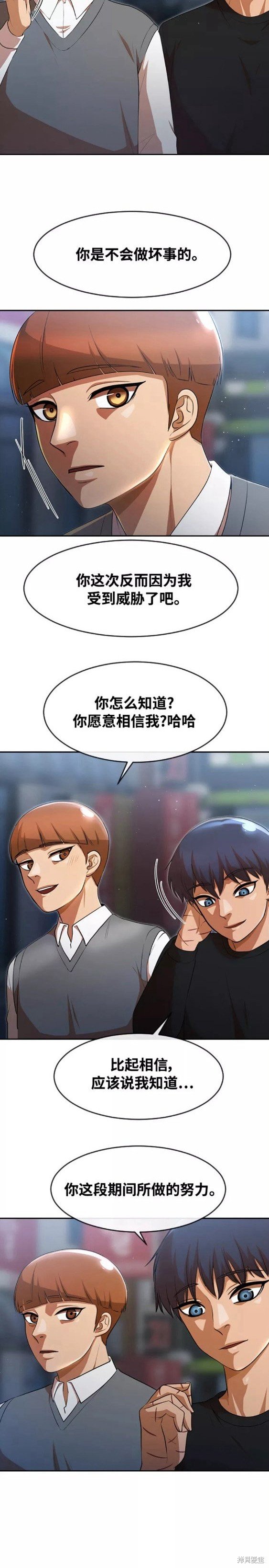 第259话