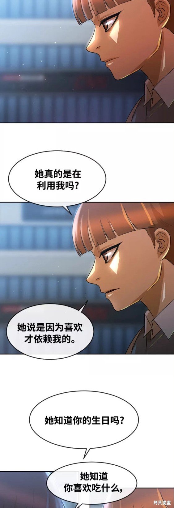第259话