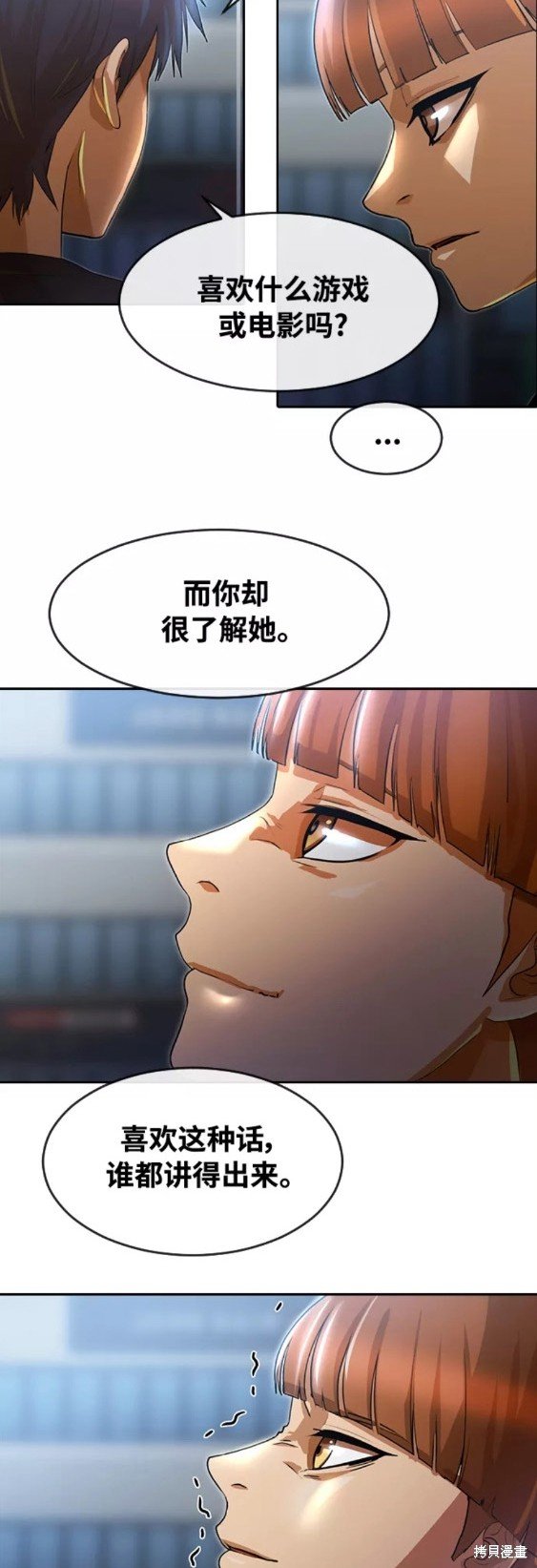 第259话