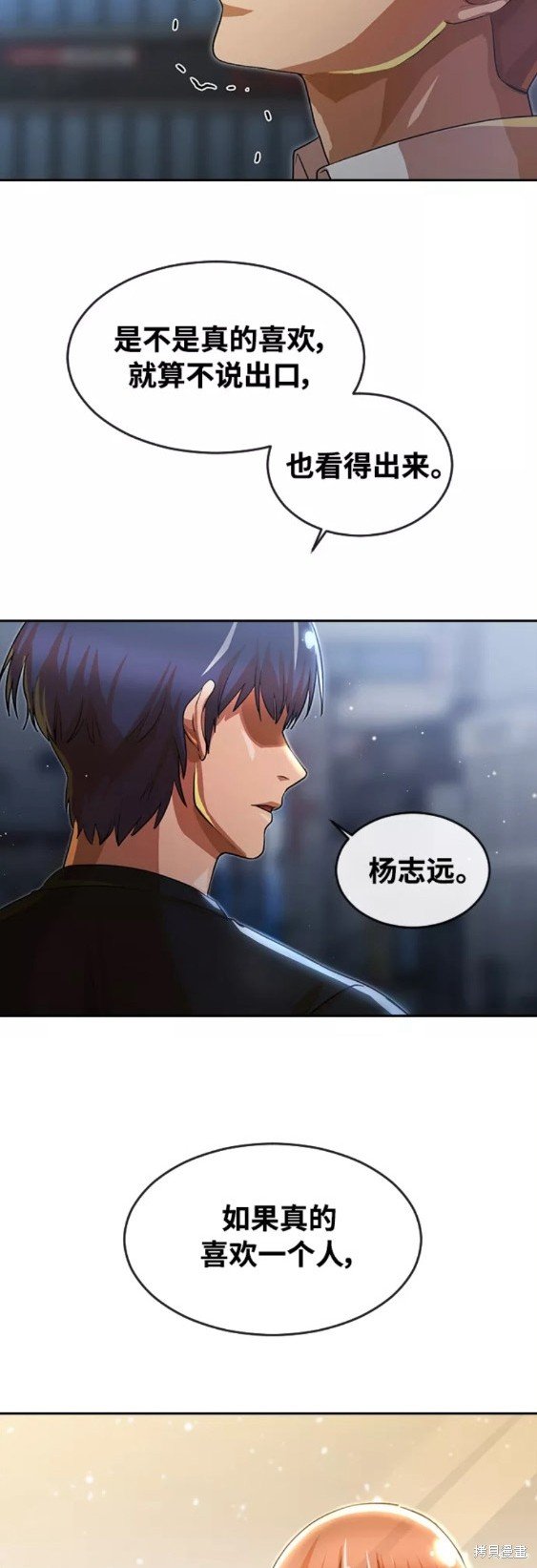 第259话