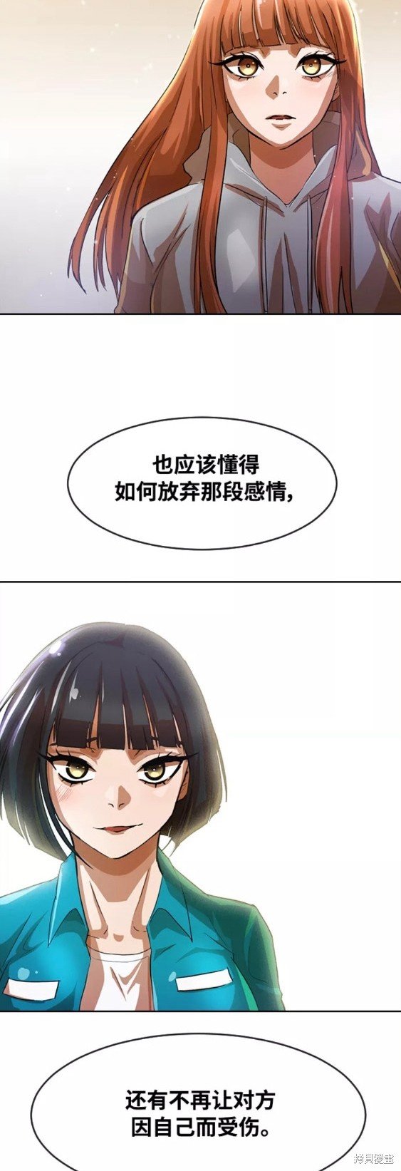 第259话