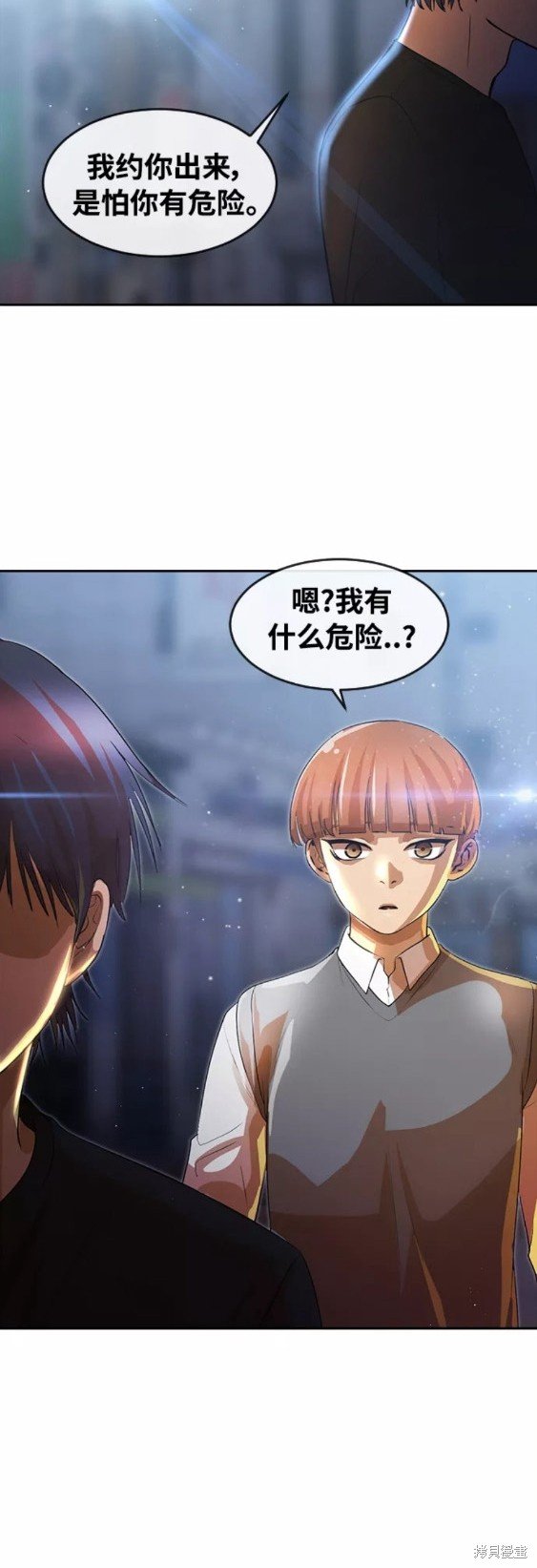 第259话