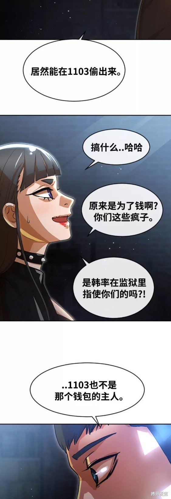 第259话