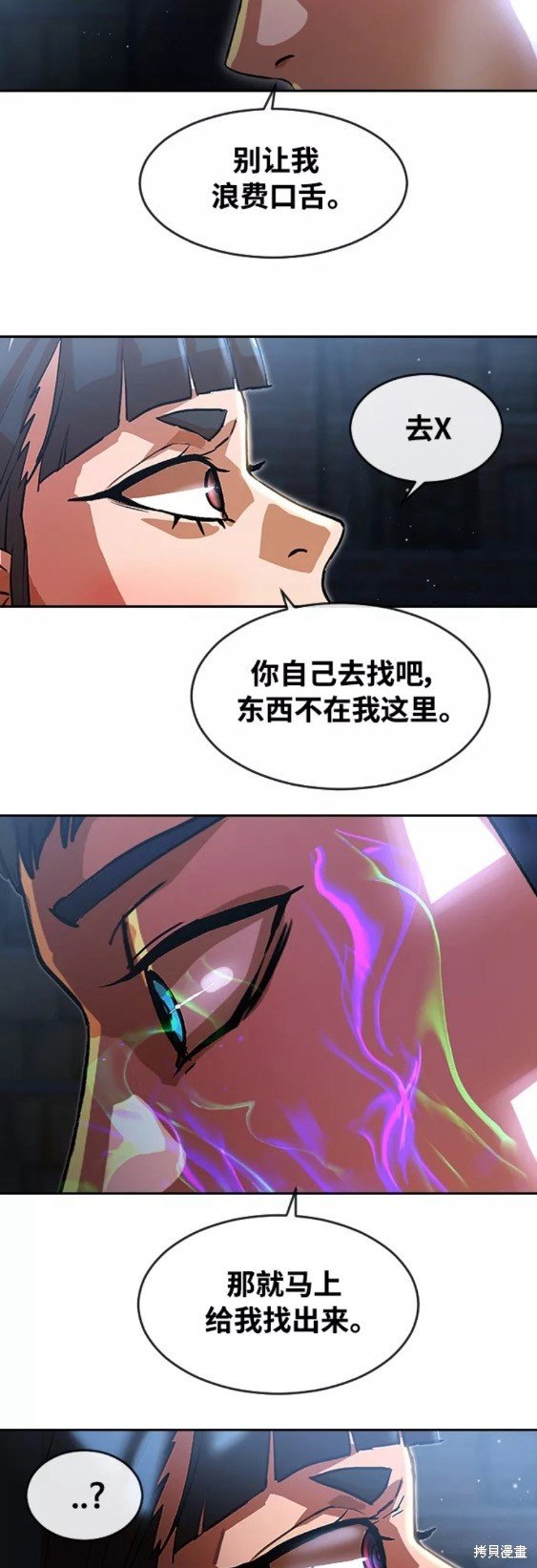 第259话