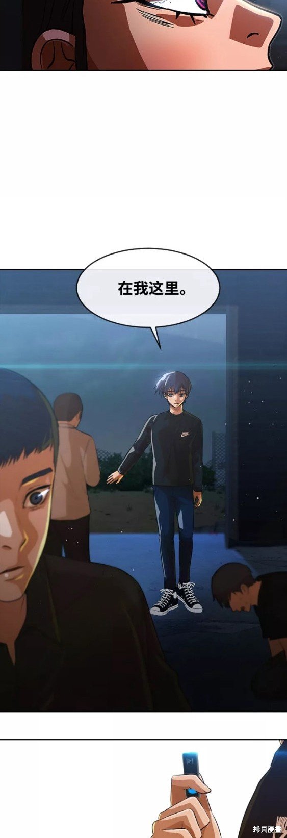 第259话