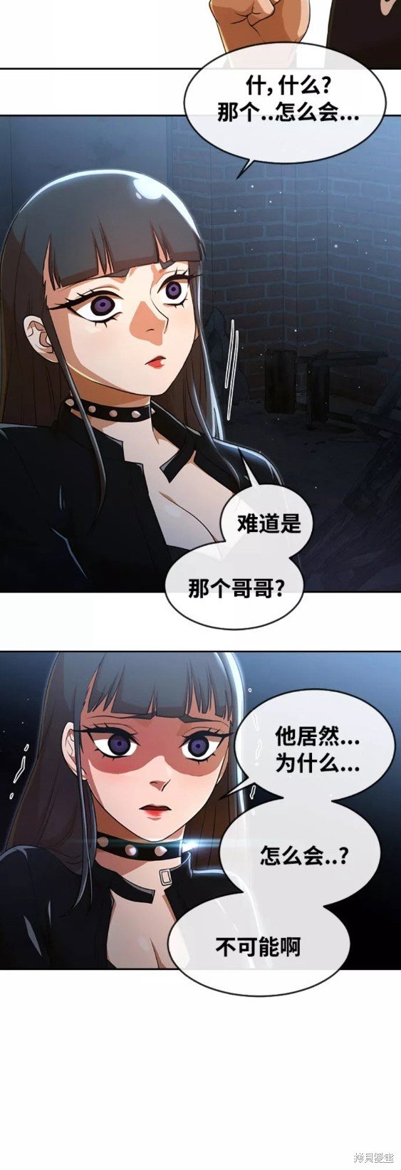 第259话
