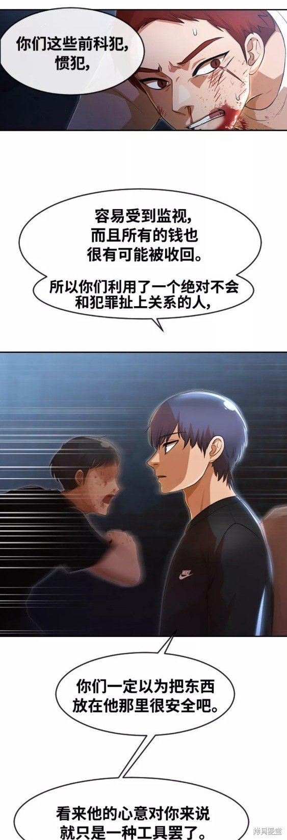 第259话