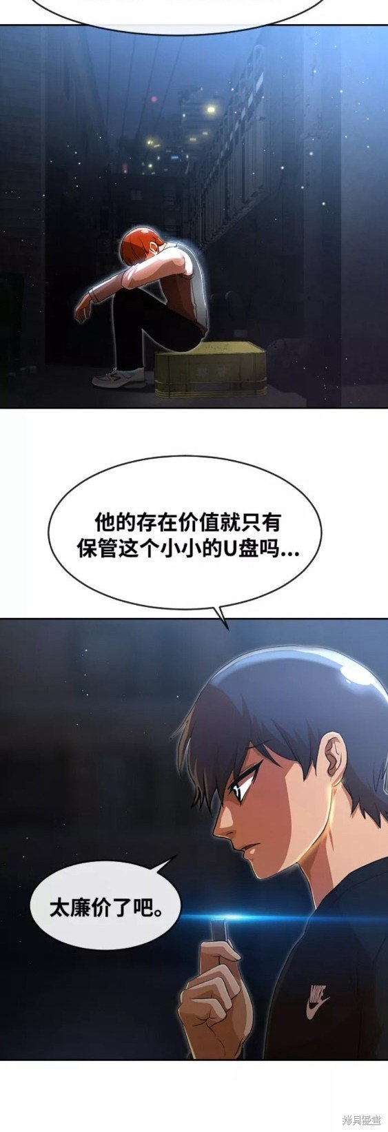 第259话
