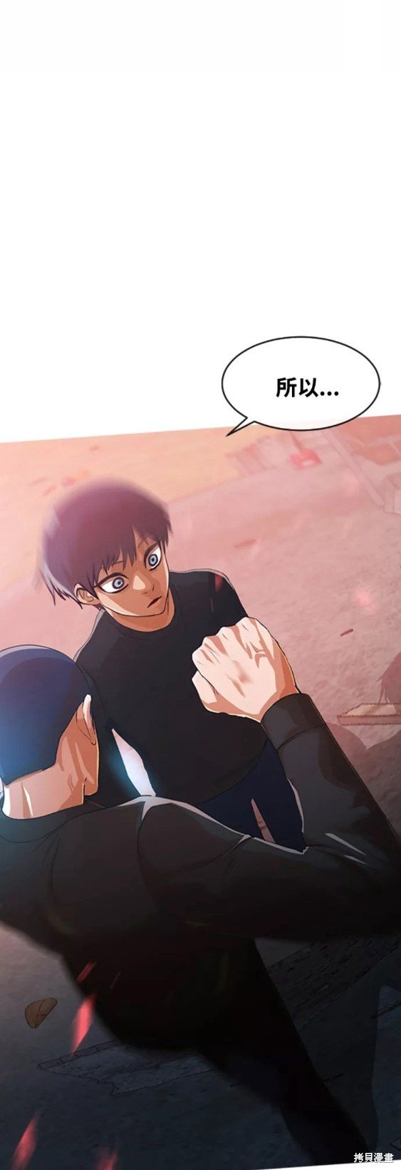 第259话