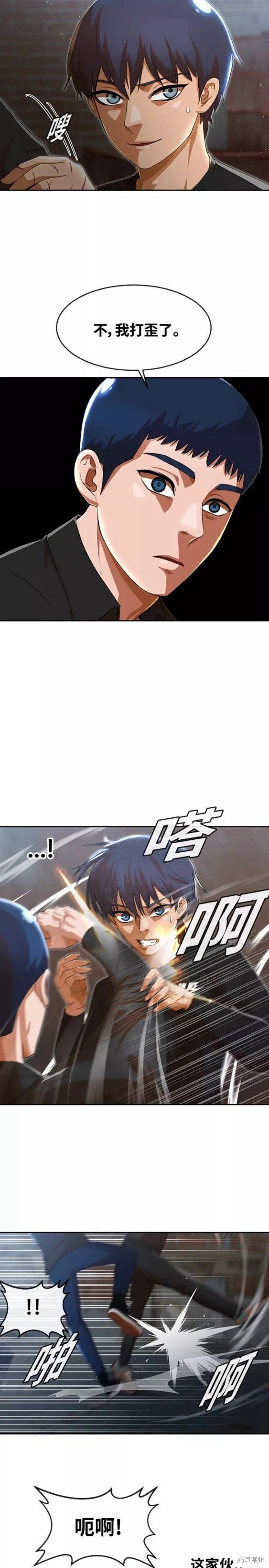 第260话