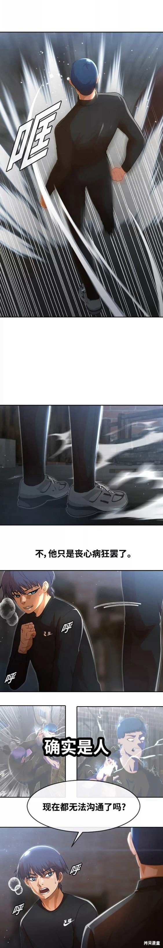 第260话