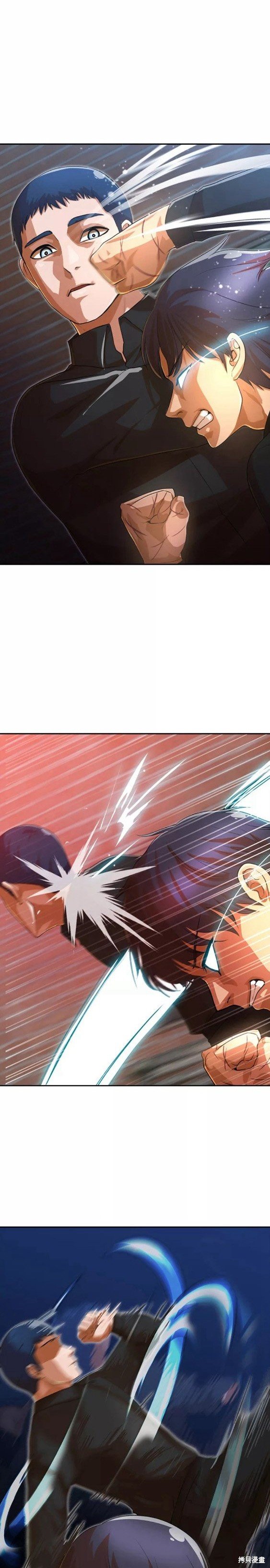 第260话
