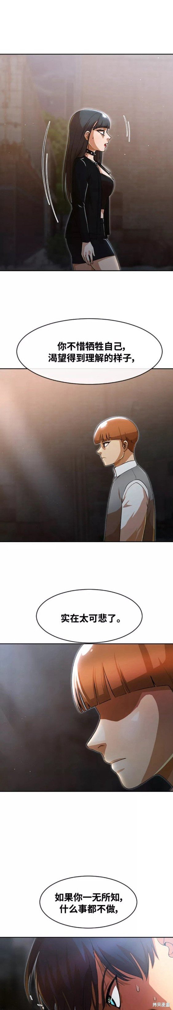 第260话
