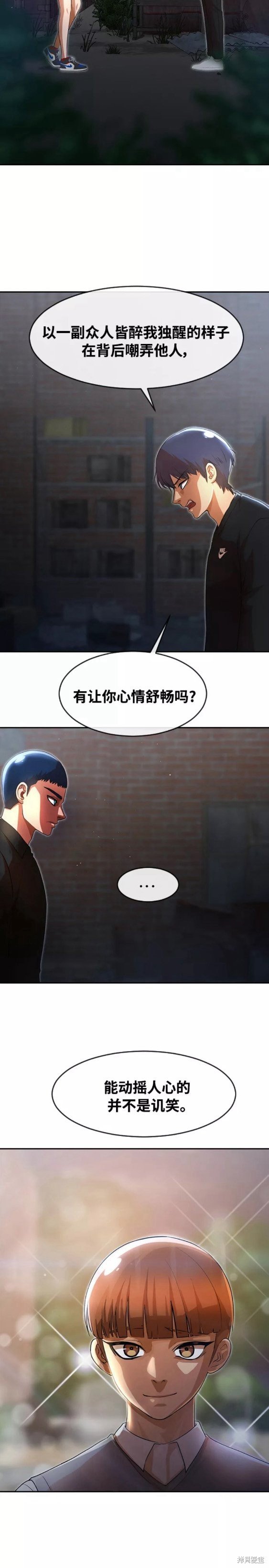 第260话