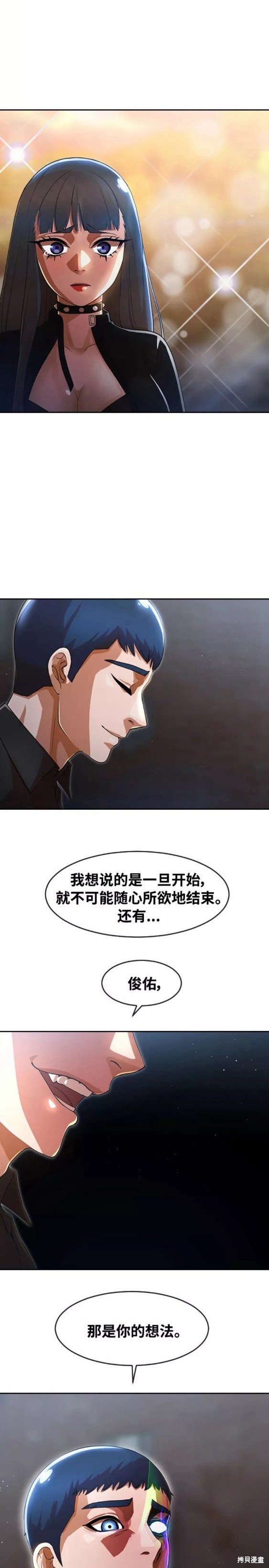 第260话