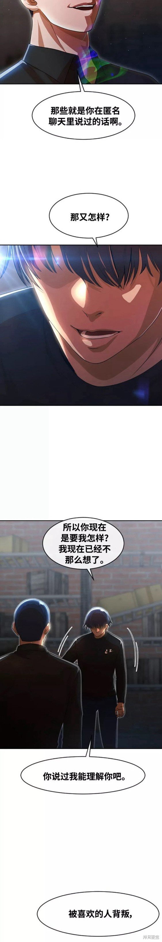 第260话