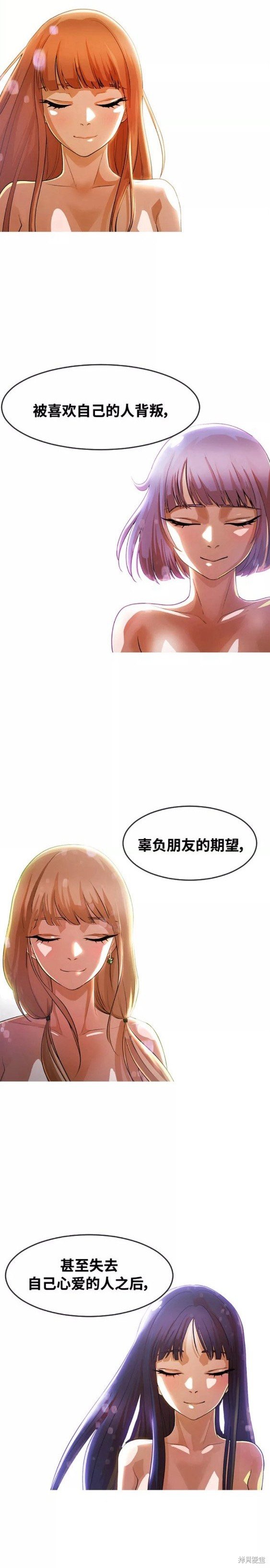 第260话