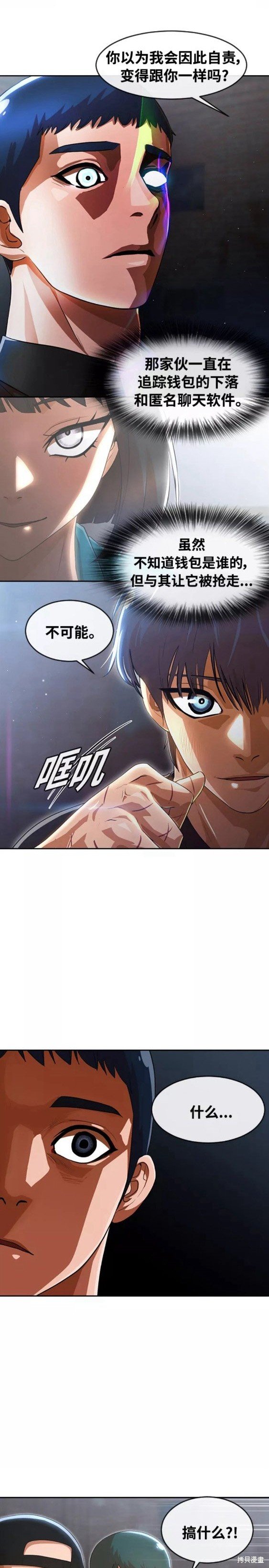 第260话