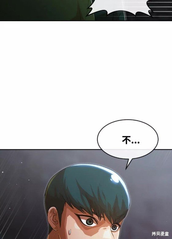 第260话