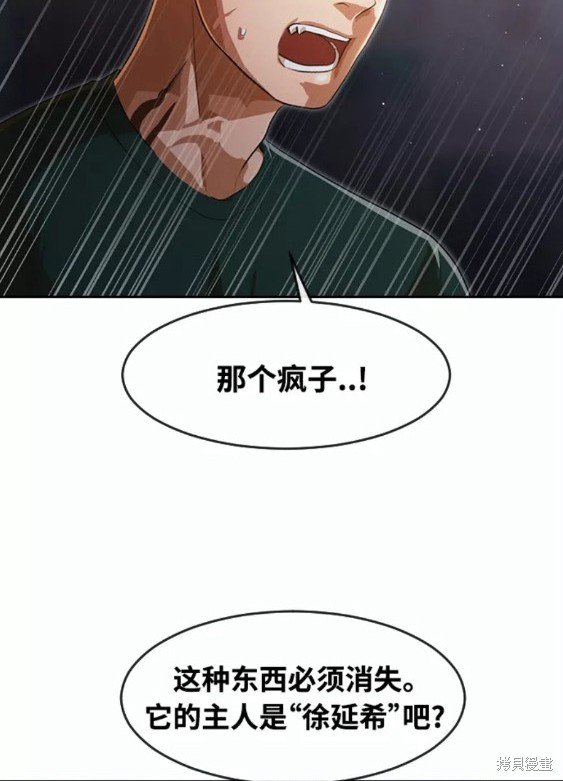 第260话
