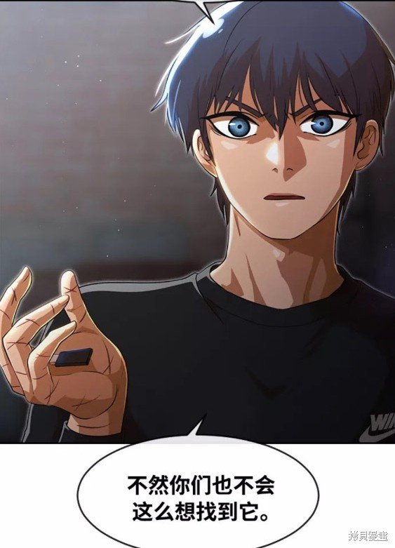 第260话