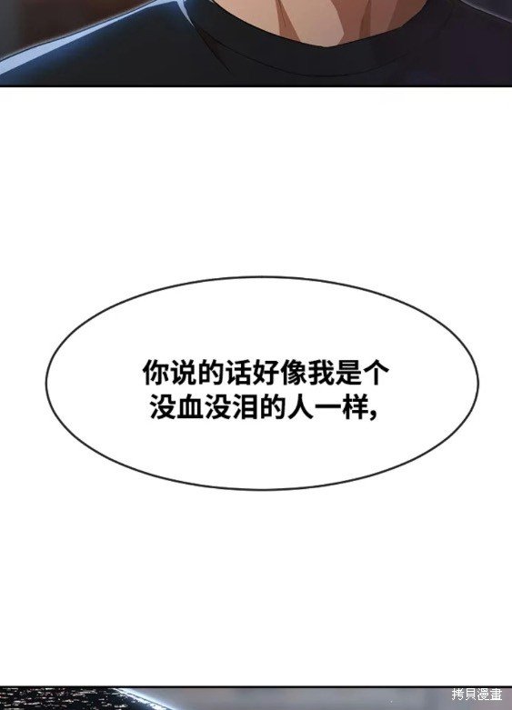 第260话