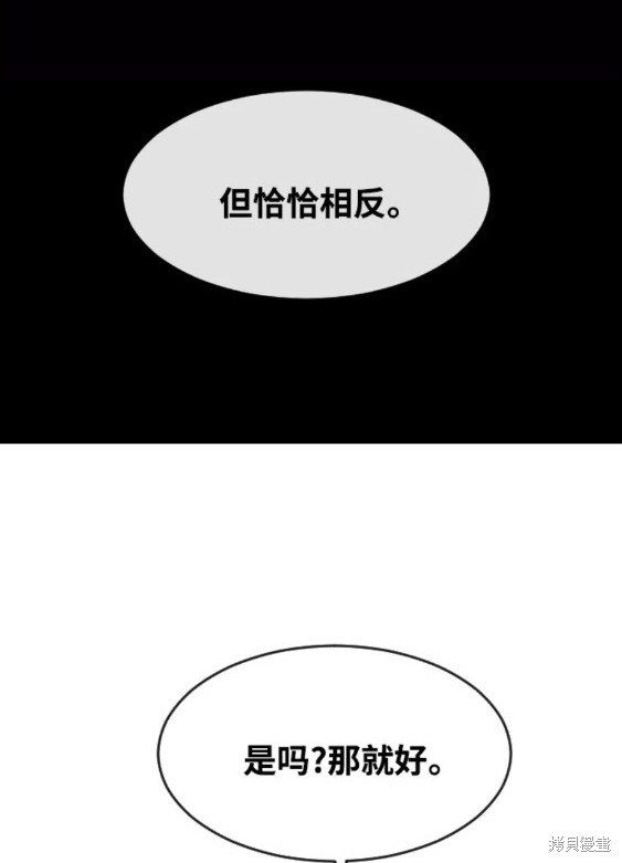 第260话