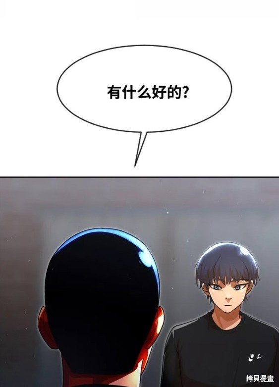第260话