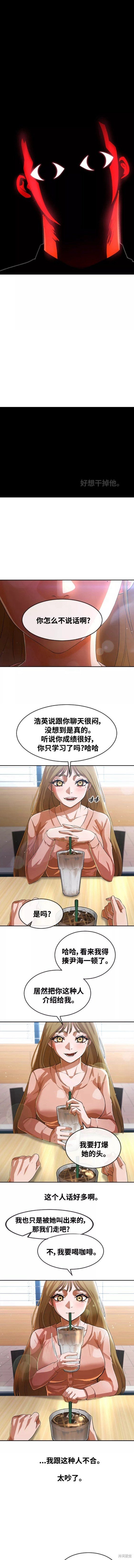第261话