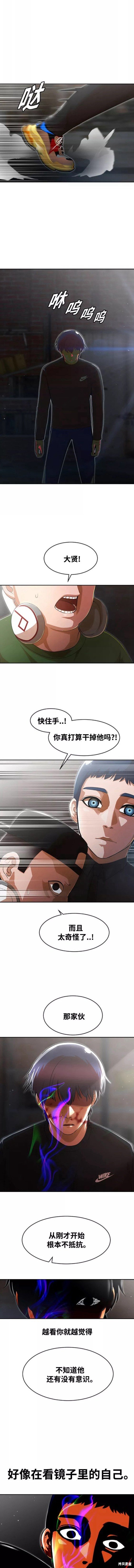 第261话