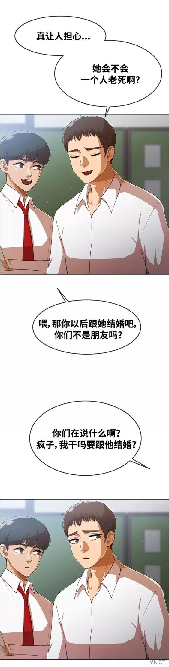 第261话