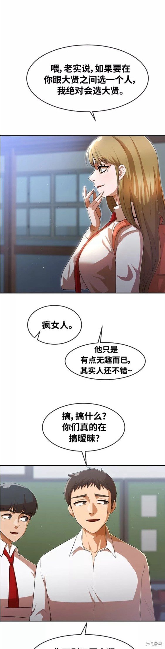 第261话