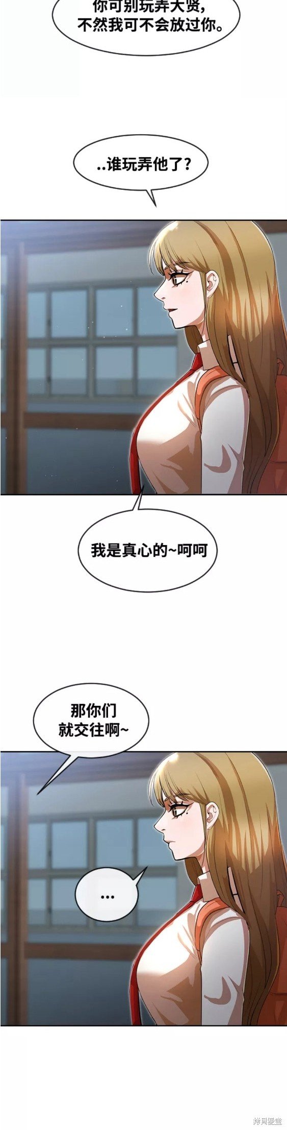 第261话