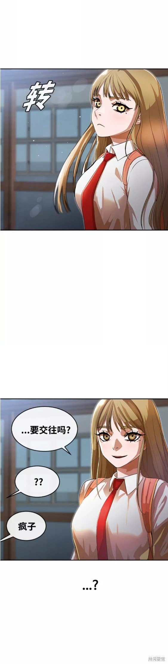 第261话
