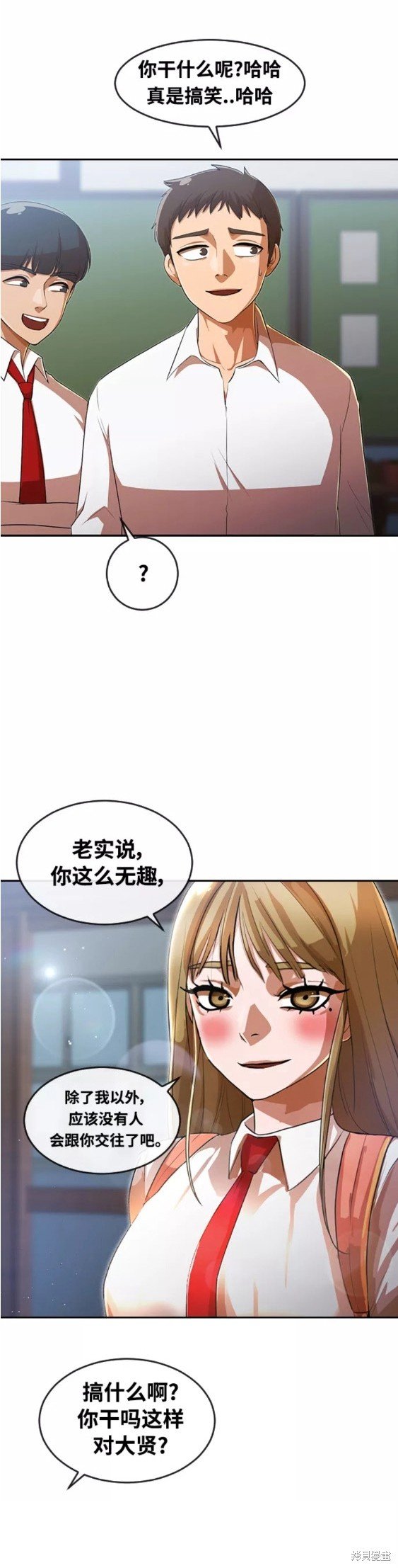 第261话