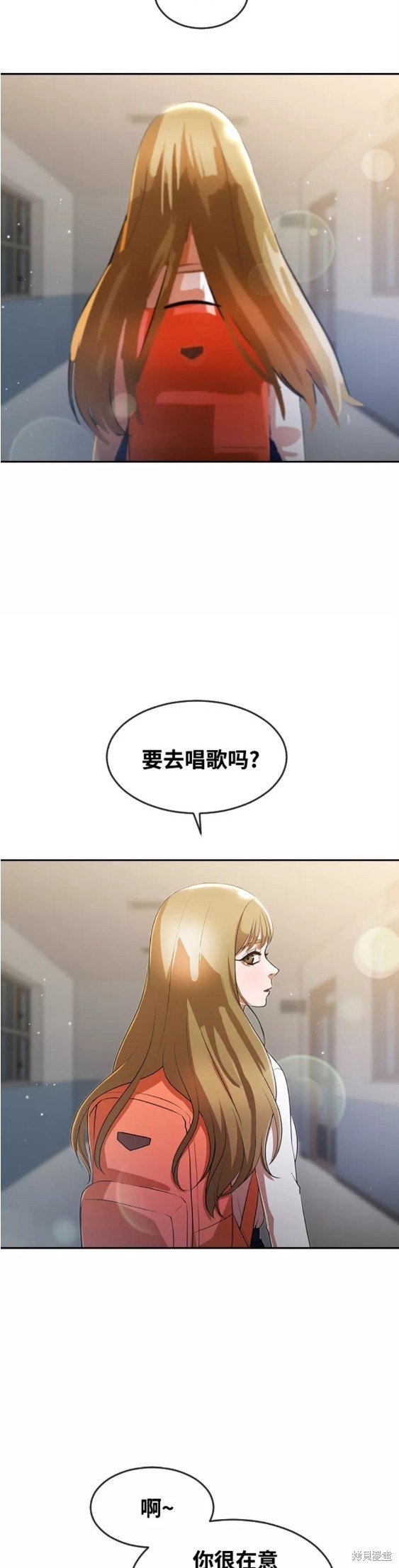 第261话