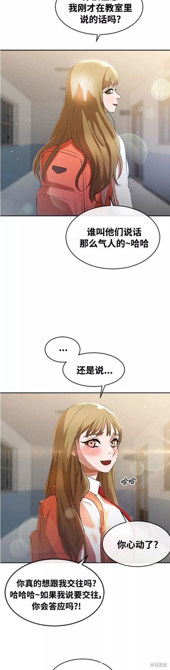 第261话