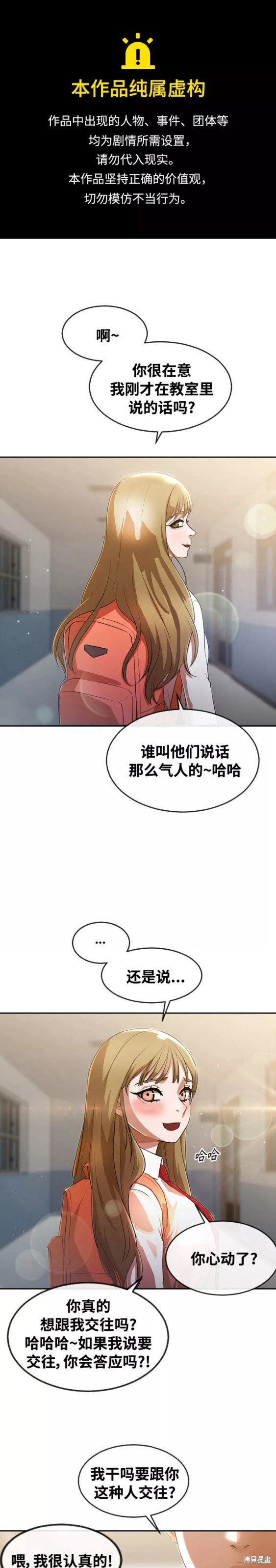 第262话