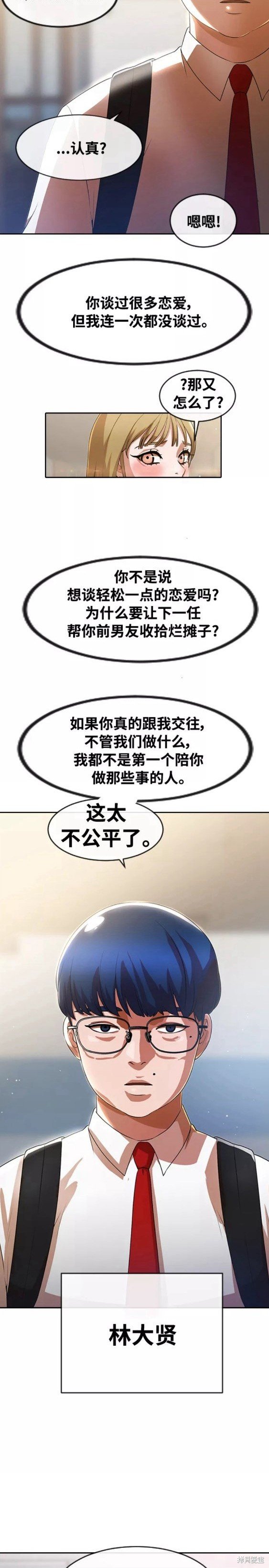 第262话