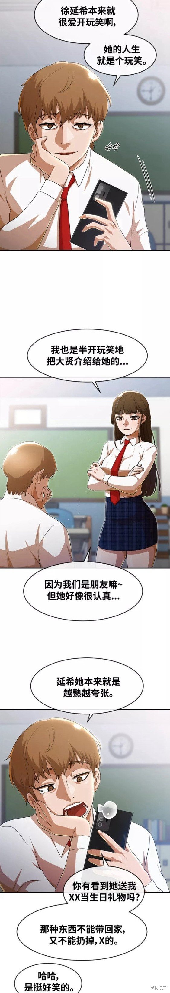 第262话