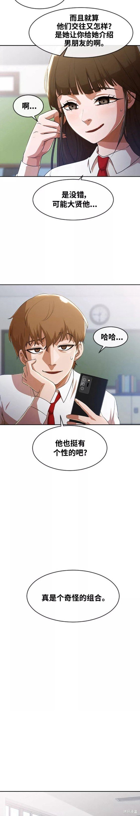 第262话