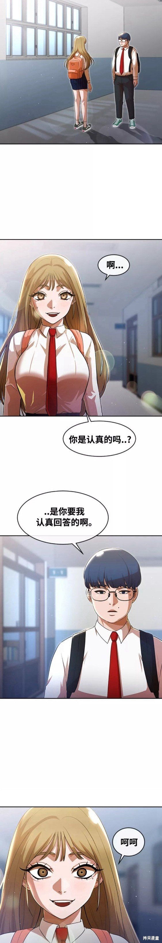 第262话