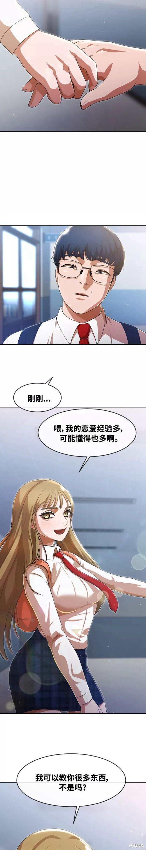 第262话